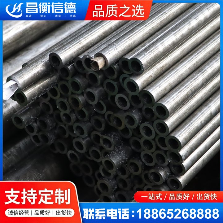 金寨GCr15精密钢管