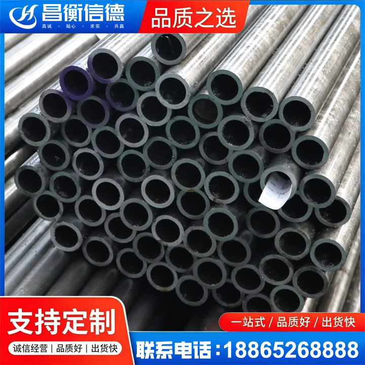 金寨20cr精密钢管