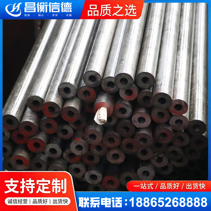 金寨20#精密钢管