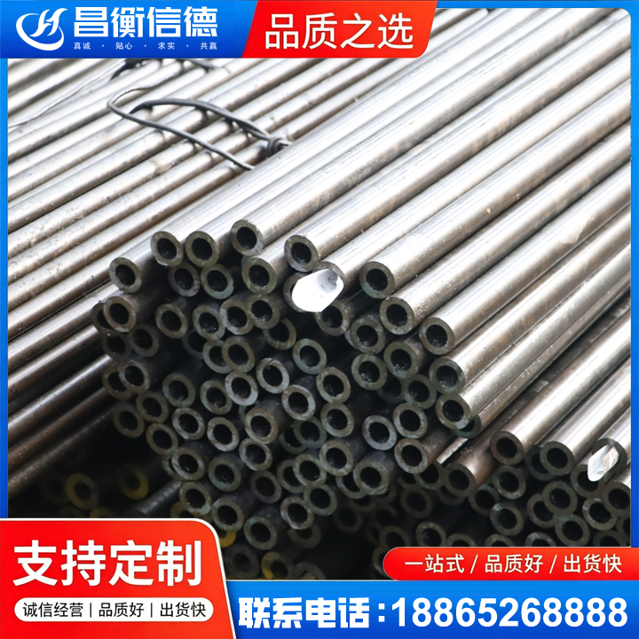 金寨液压油缸用精密钢管