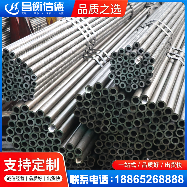 金寨光亮精密钢管